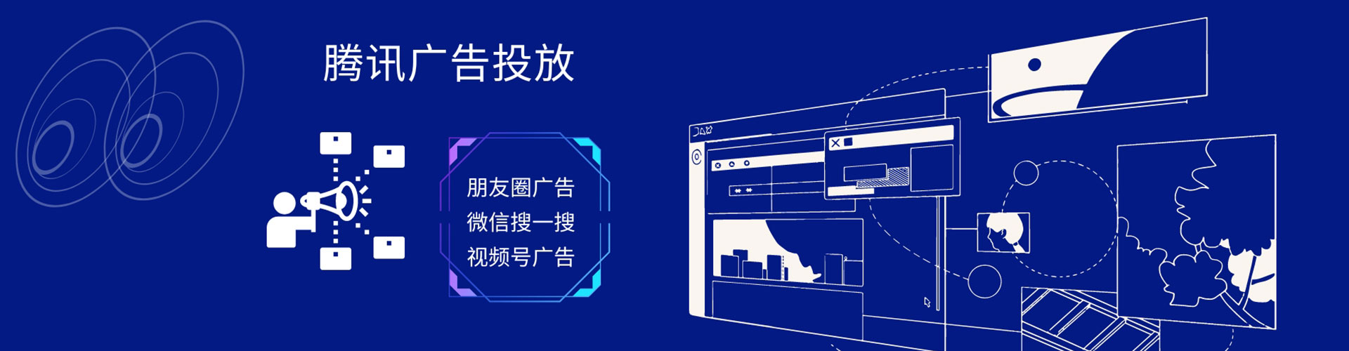 榆社百度竞价广告